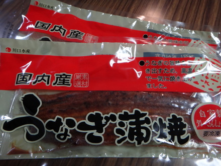 川口水産うなぎ蒲焼