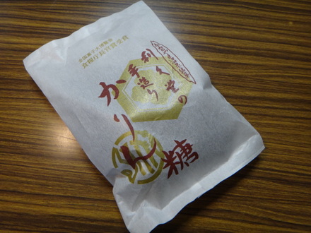 利久堂かりん糖