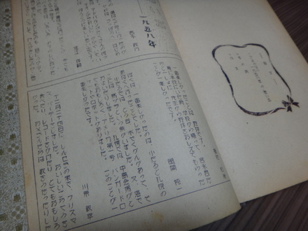 文集