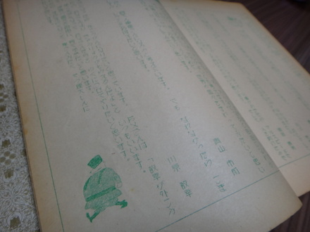 文集