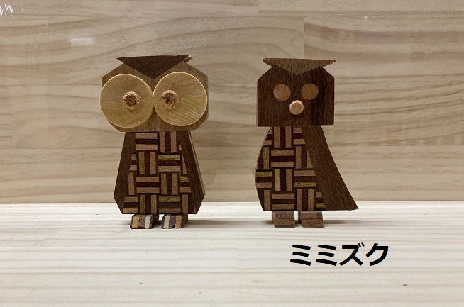 ベニヤクラフト・ミミズク