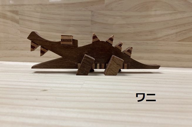 ベニヤクラフト・ワニ