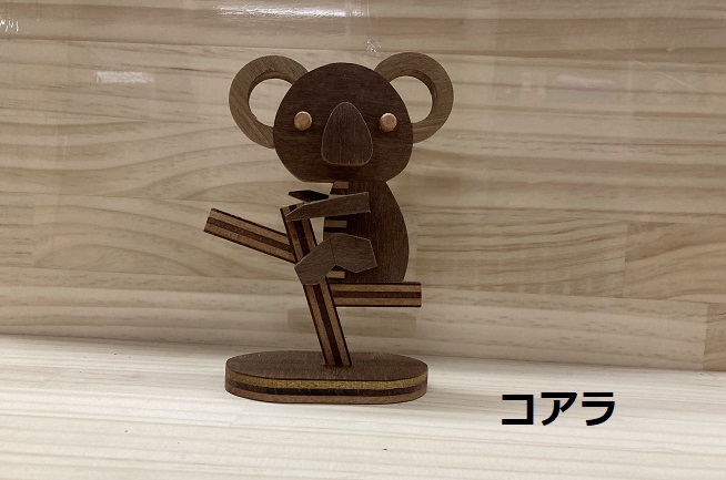 ベニヤクラフト・コアラ