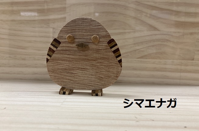 ベニヤクラフト・シマエナガ