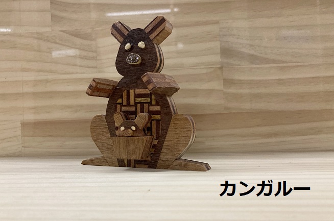 ベニヤクラフト・カンガルー