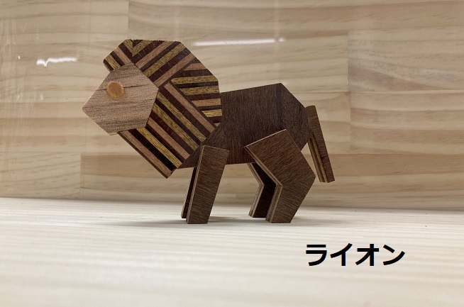 ベニヤクラフト・ライオン