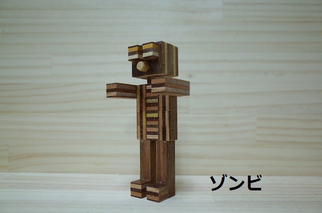 ベニヤクラフト・ゾンビ