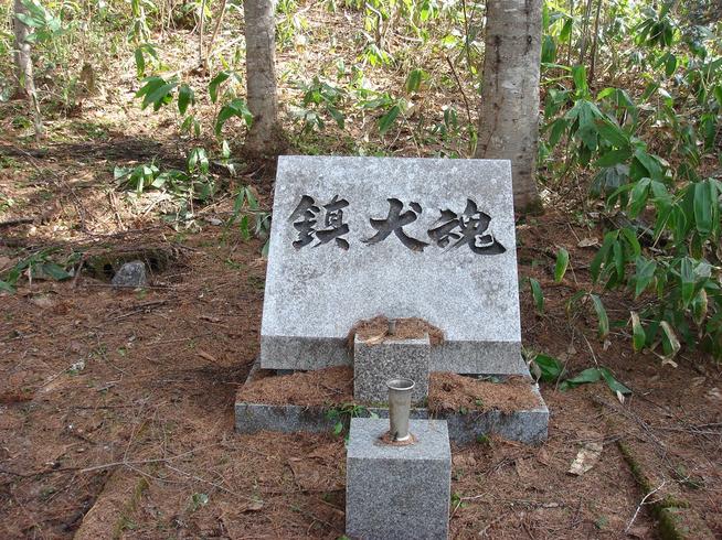 愛犬の魂が眠る鎮犬碑