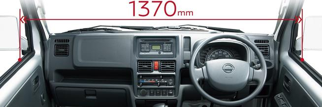 日産クリッパーNT100キャビン