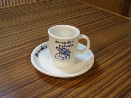コメダ珈琲有田焼コーヒーカップ